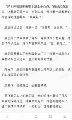 给小孩办理了菲律宾13C签证算是加入菲律宾国籍吗？